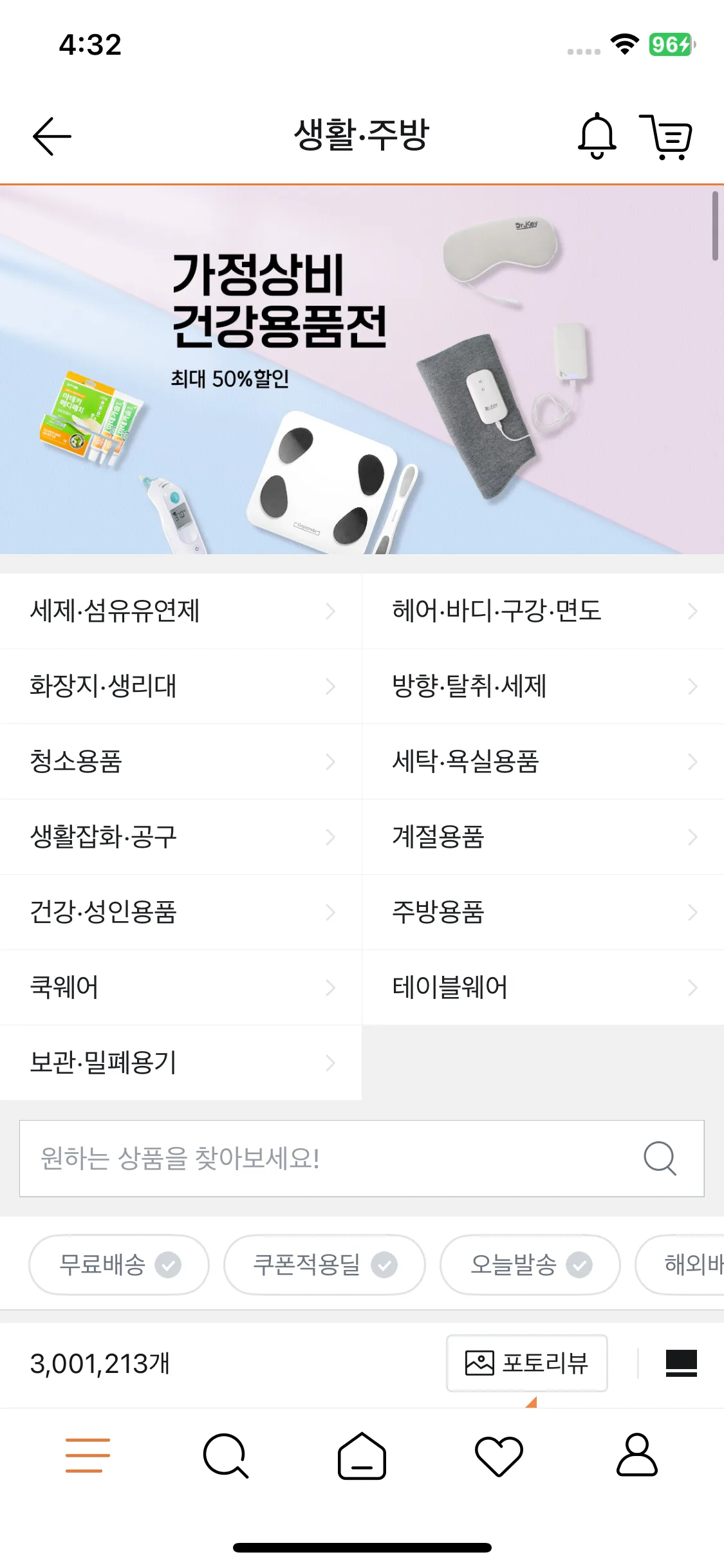 Test Image 4
